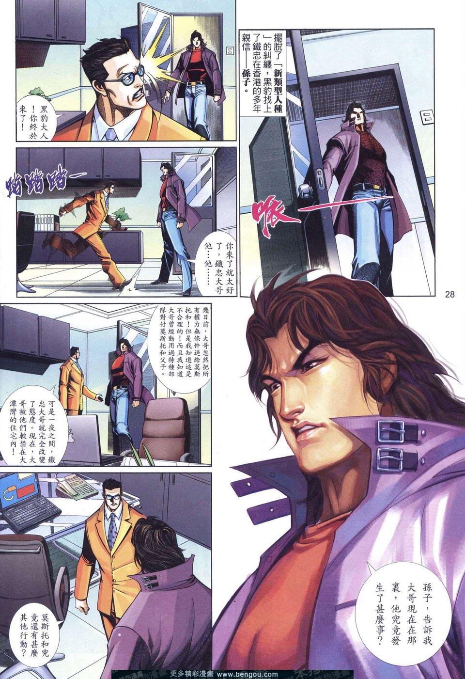 第536卷