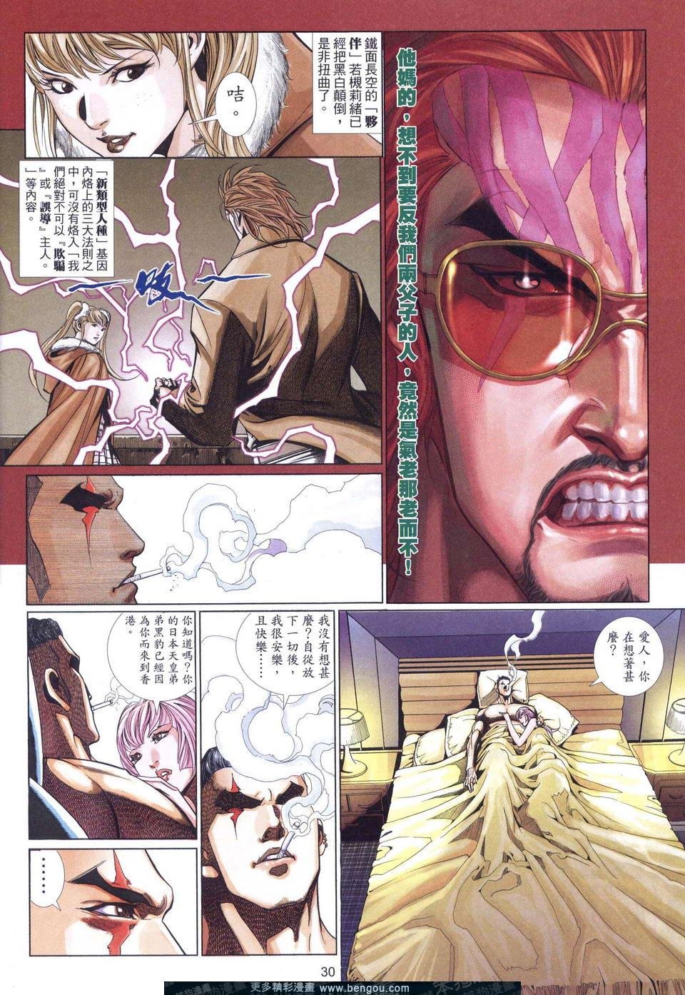 第536卷