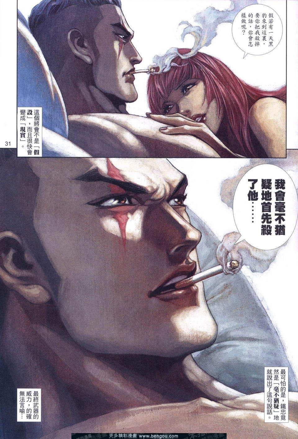 第536卷