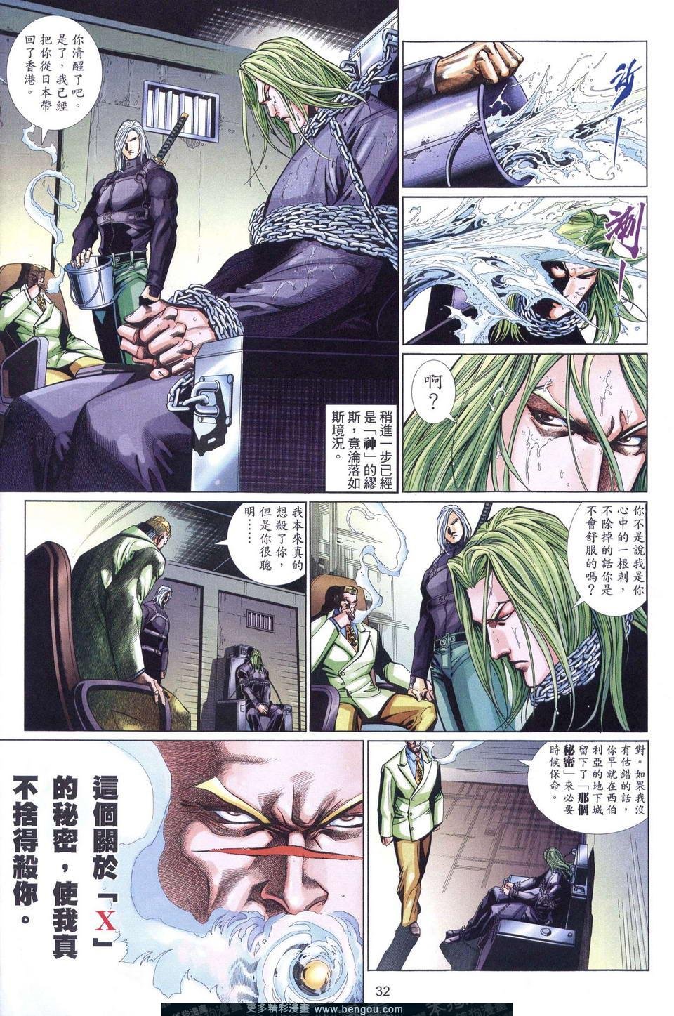 第536卷