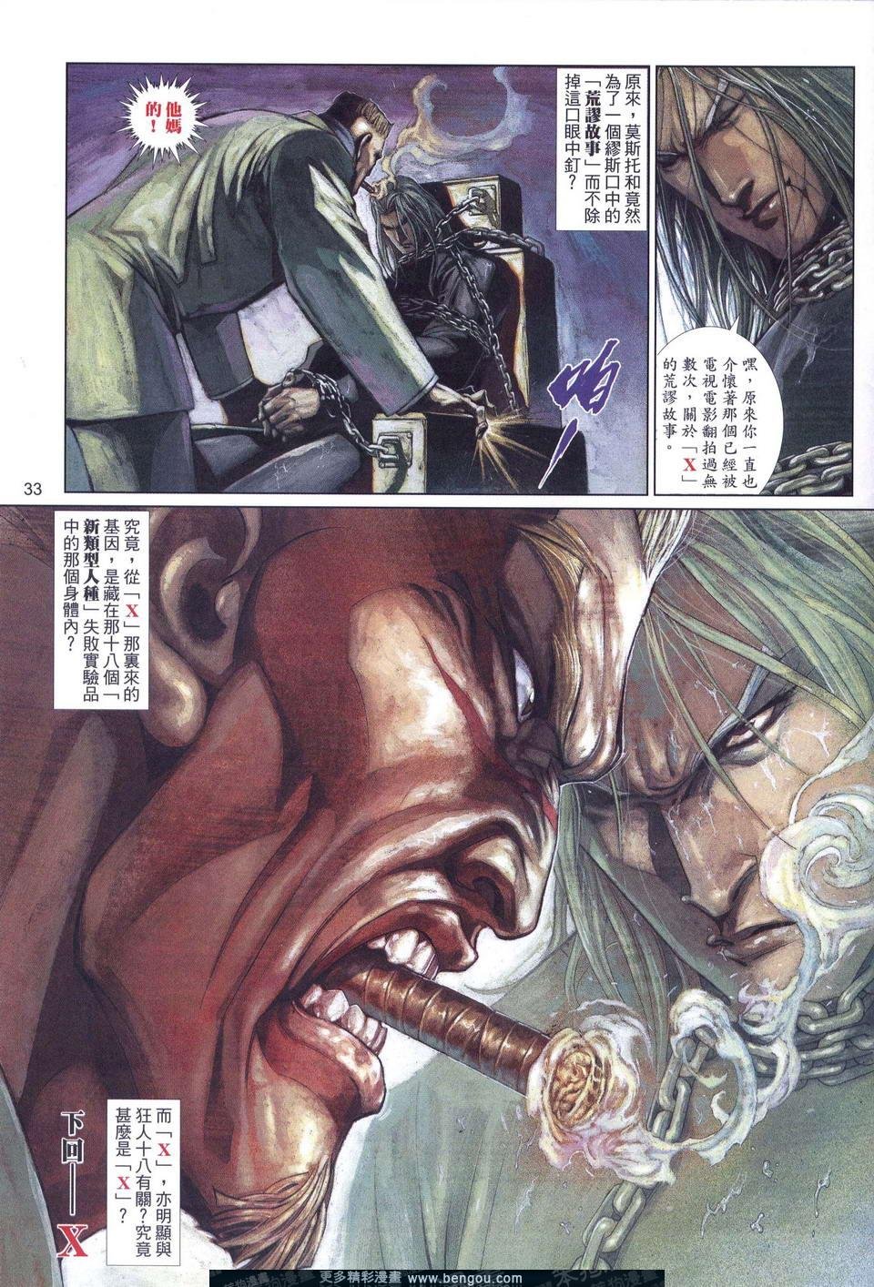 第536卷