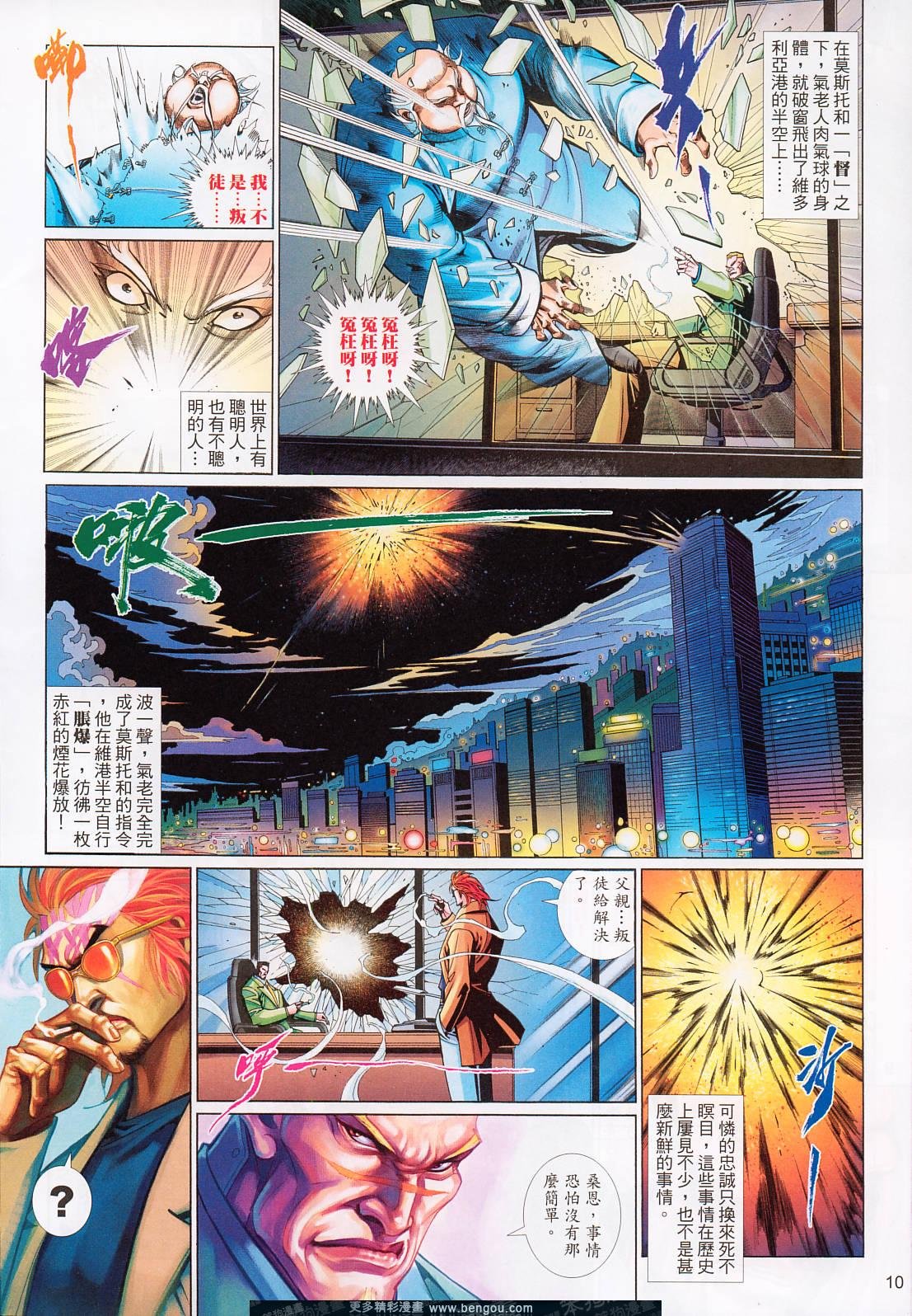 第537卷