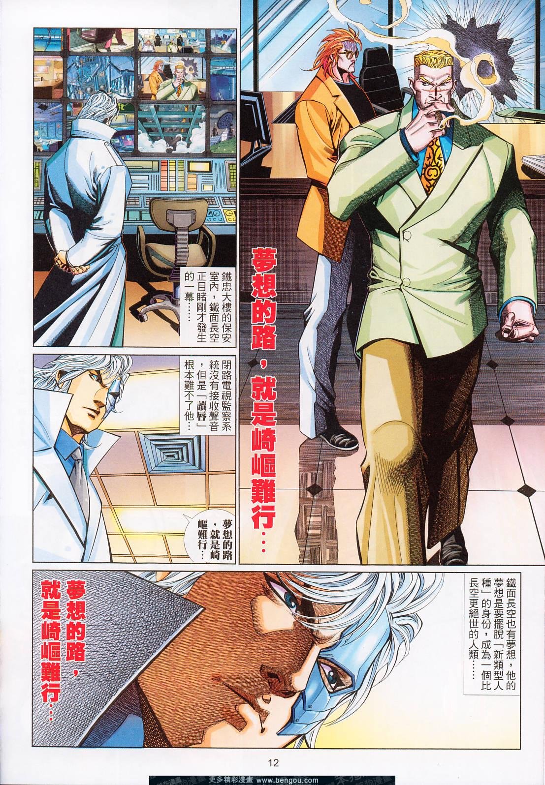 第537卷