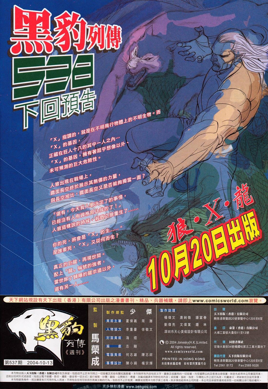 第537卷