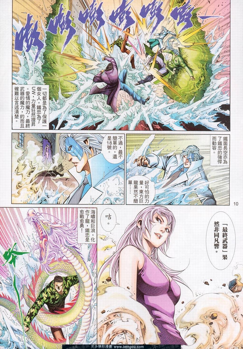 第538卷