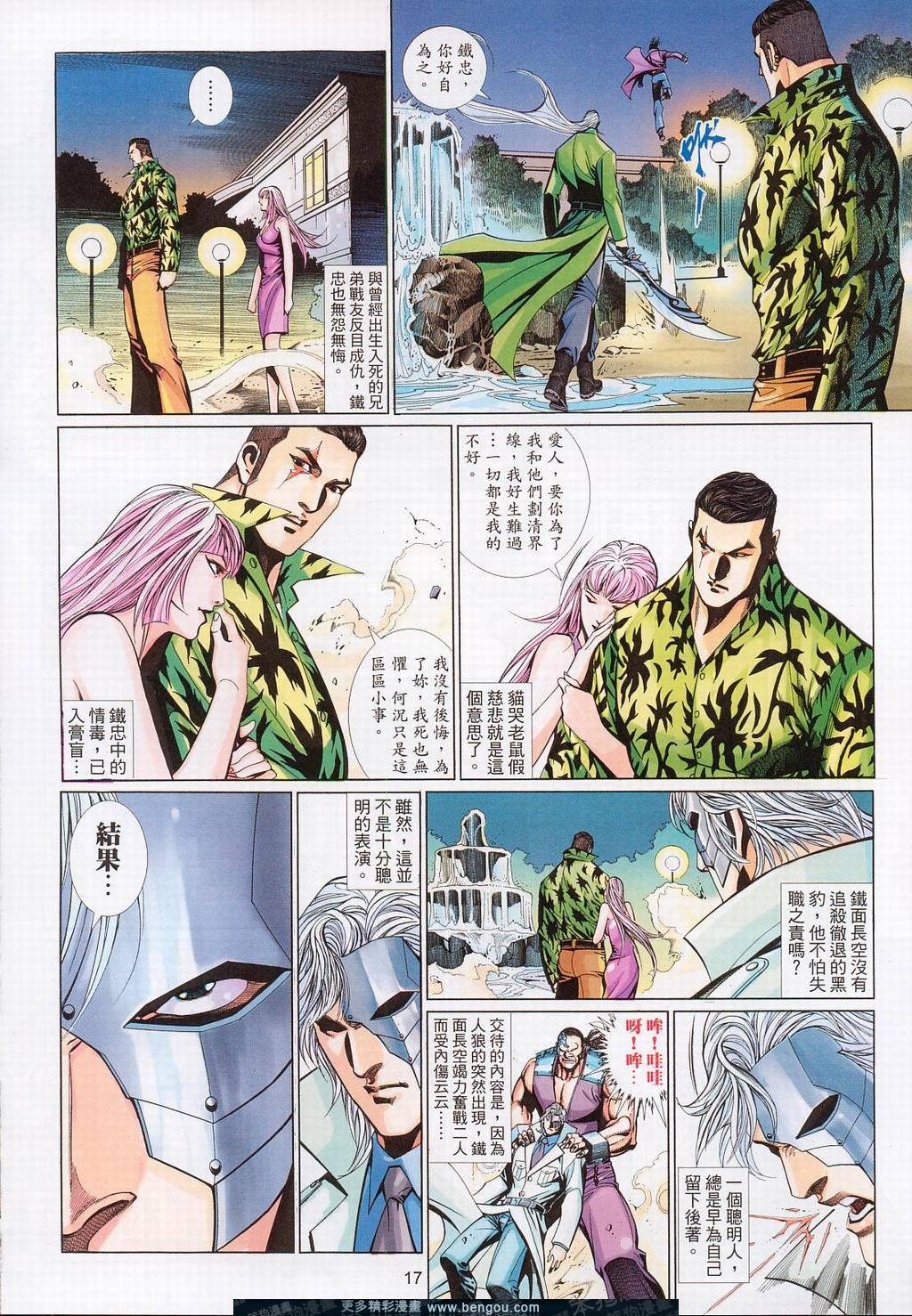 第538卷