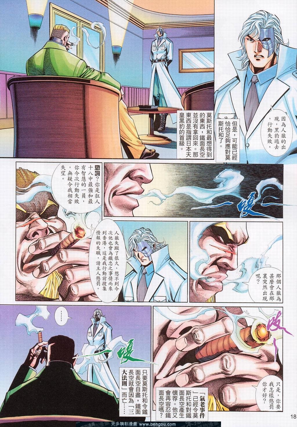 第538卷