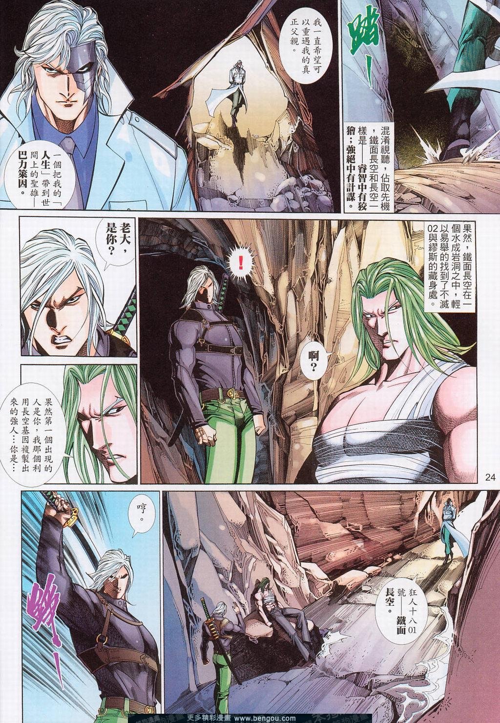 第538卷