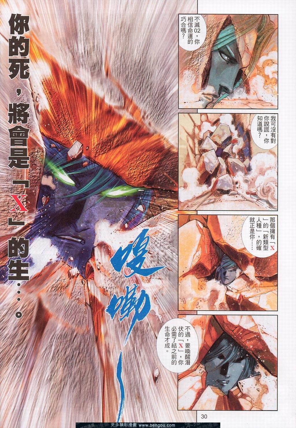 第538卷
