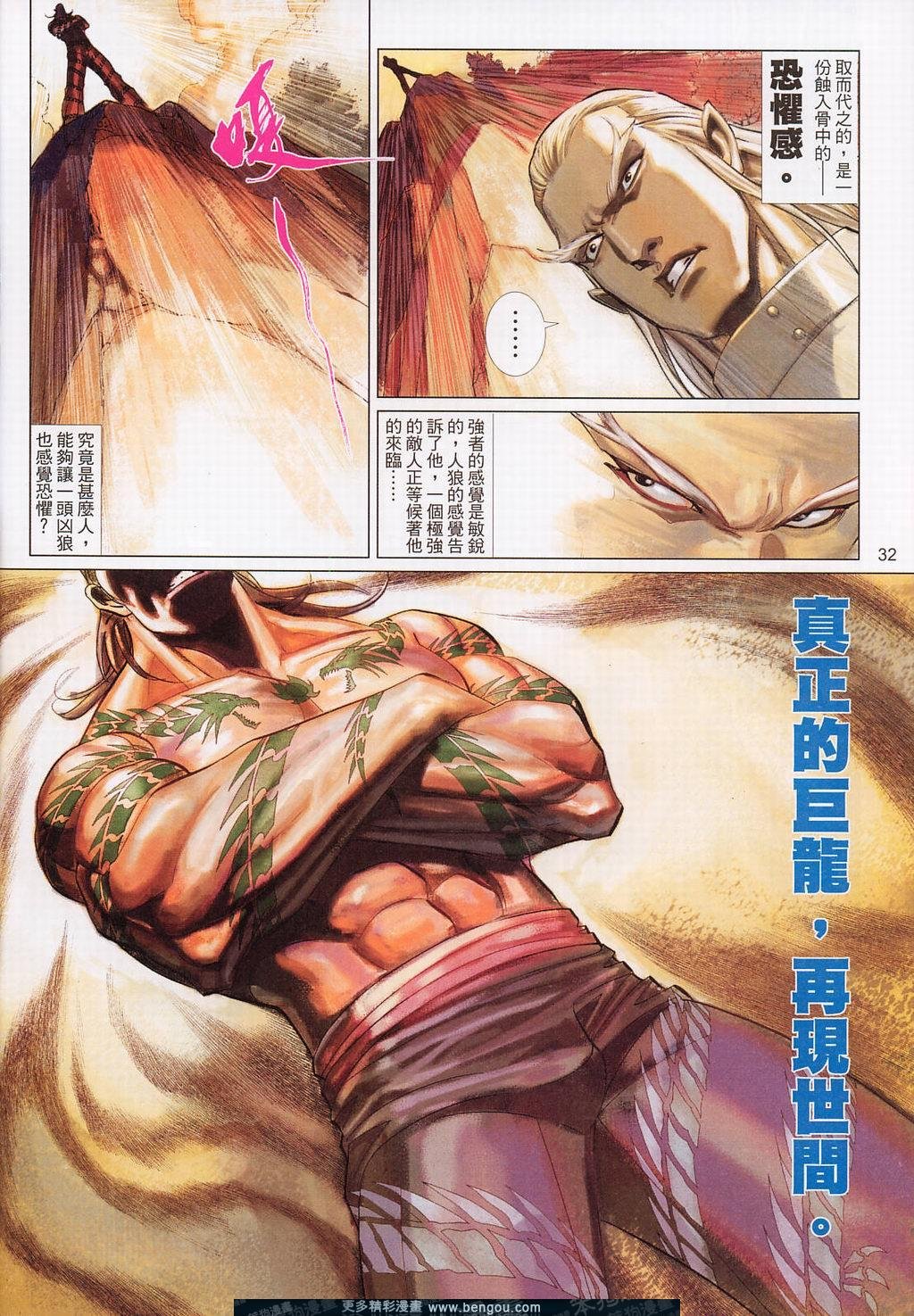 第538卷