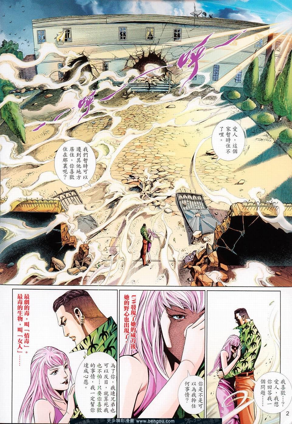 第539卷