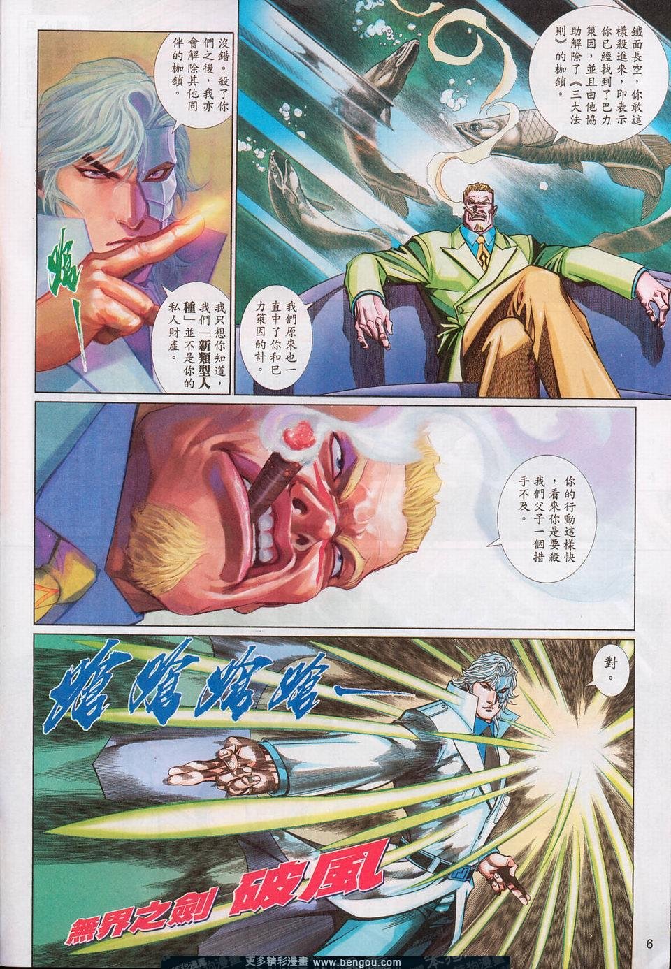 第539卷