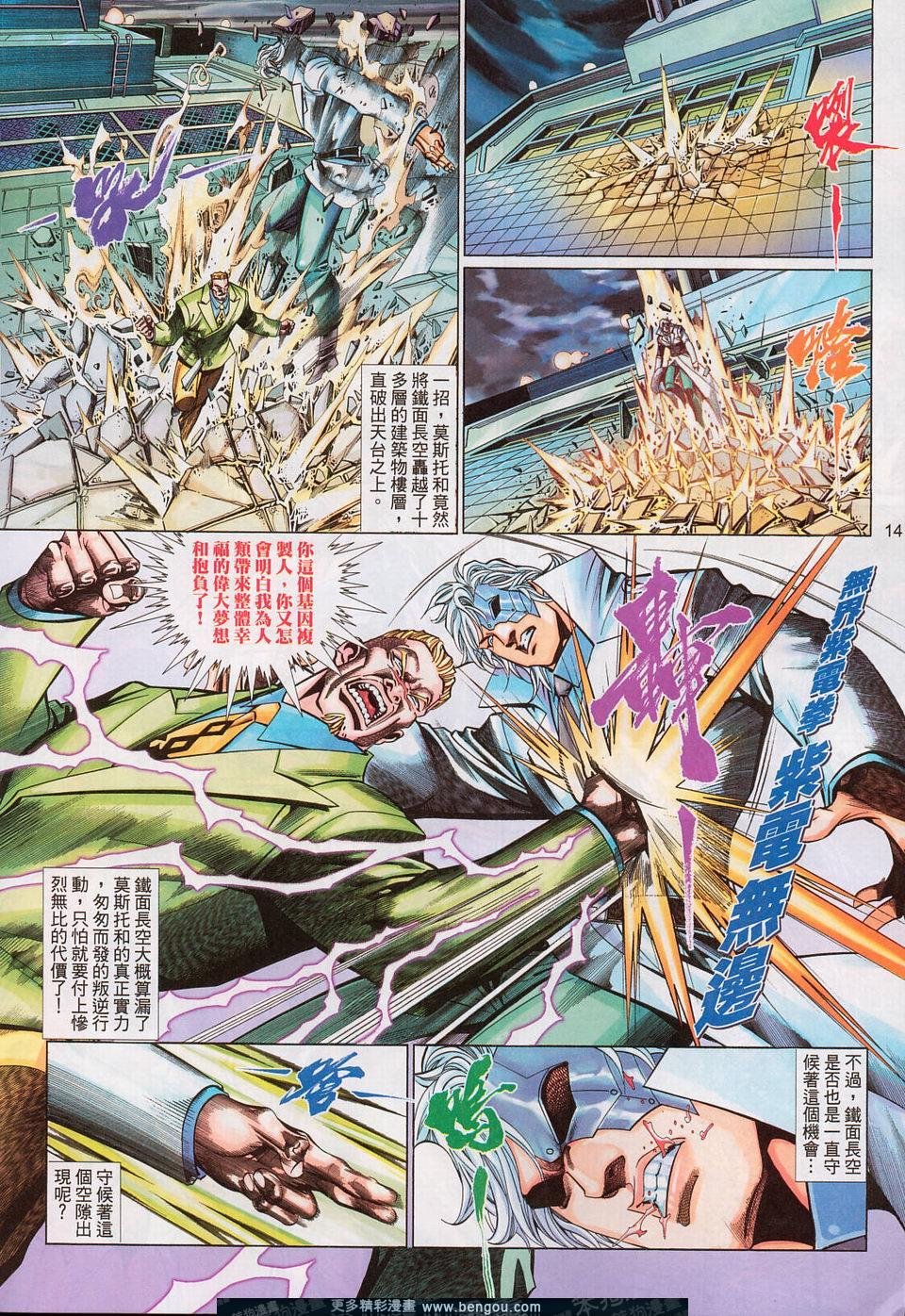 第539卷