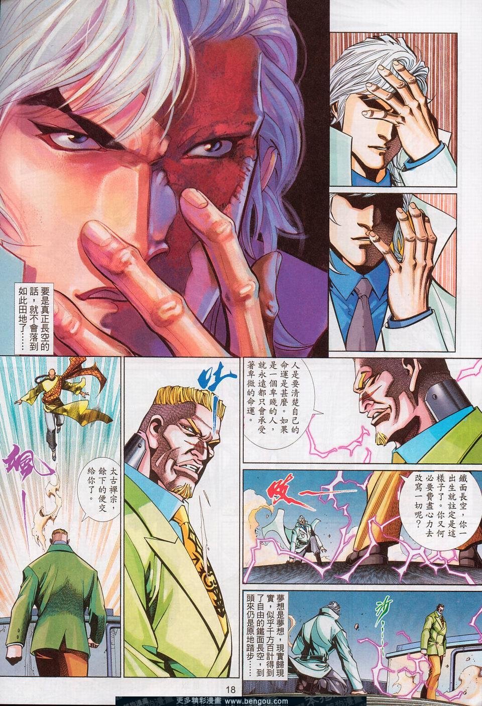 第539卷