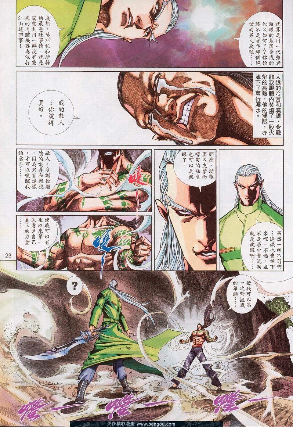 第539卷
