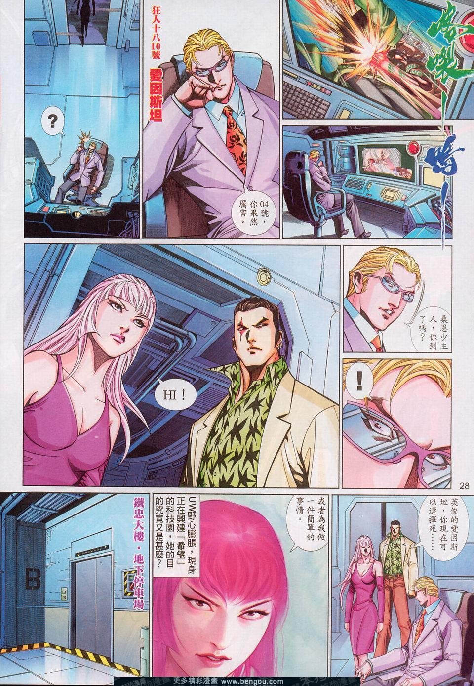 第539卷
