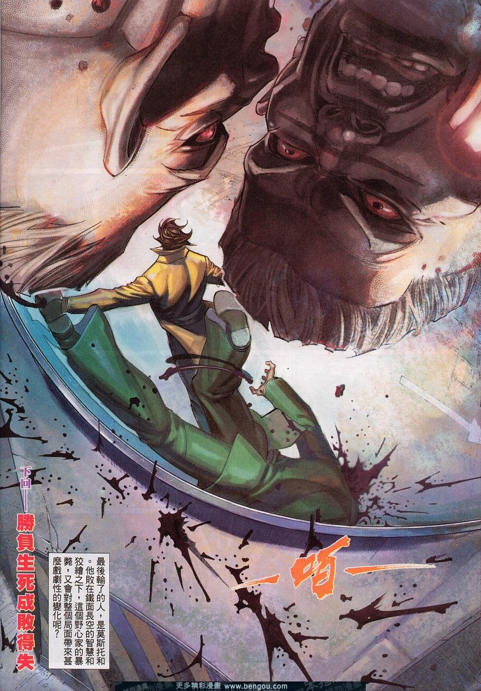 第539卷