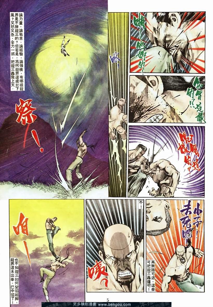 第54卷