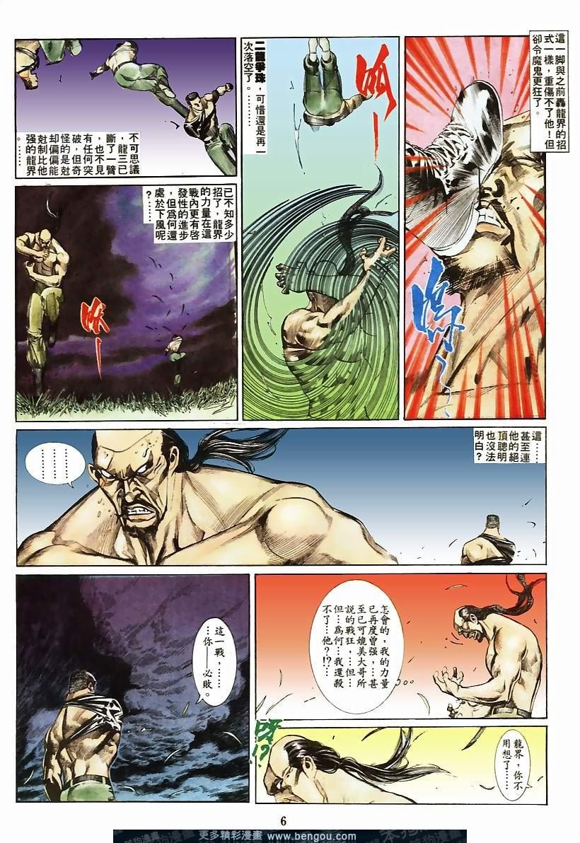 第54卷