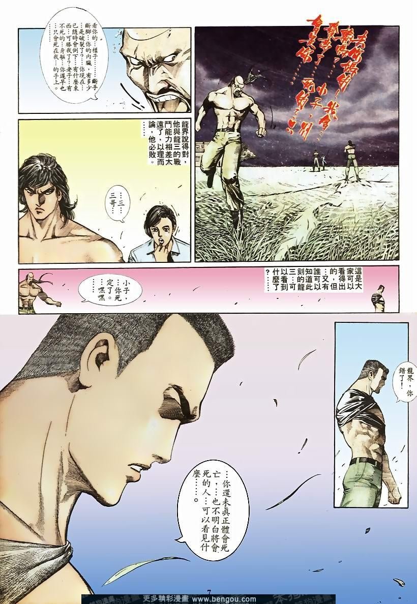 第54卷