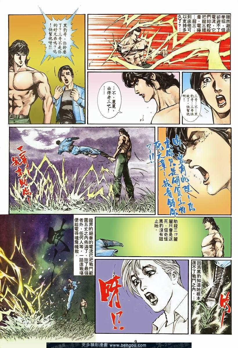 第54卷