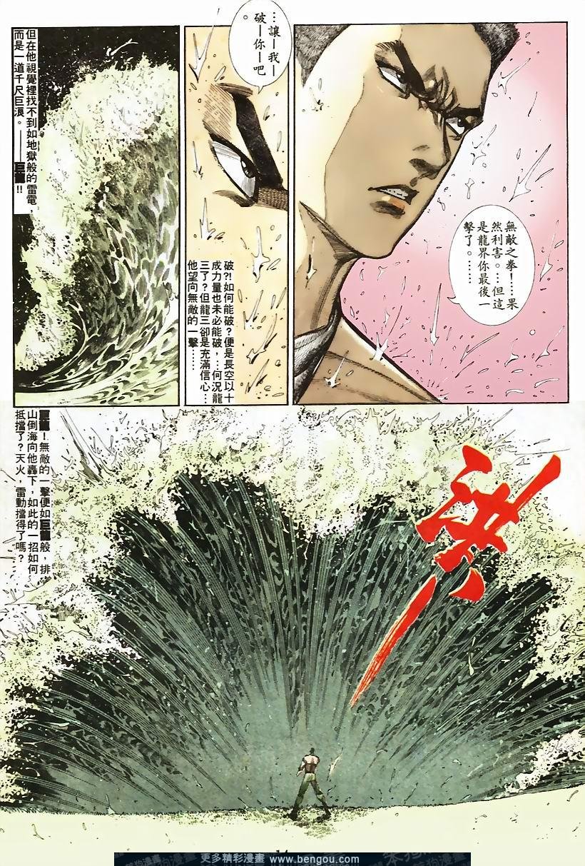 第54卷
