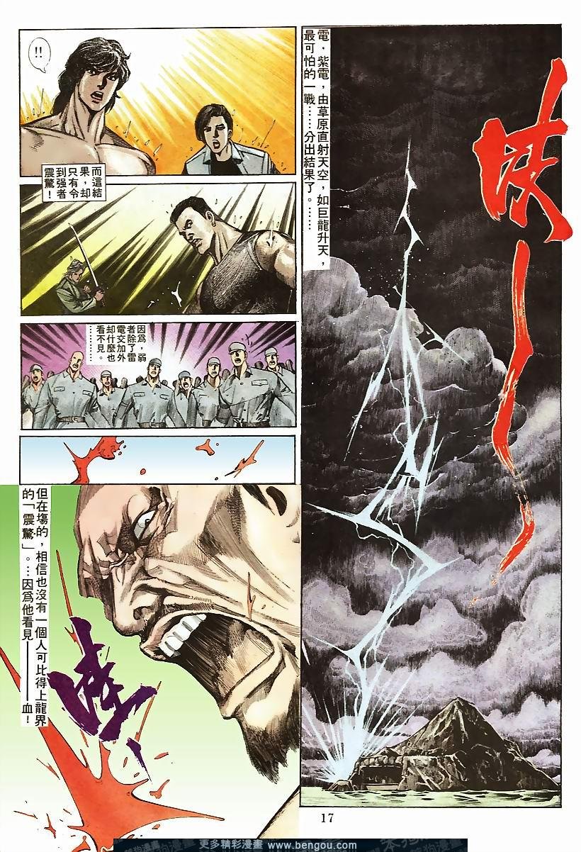 第54卷