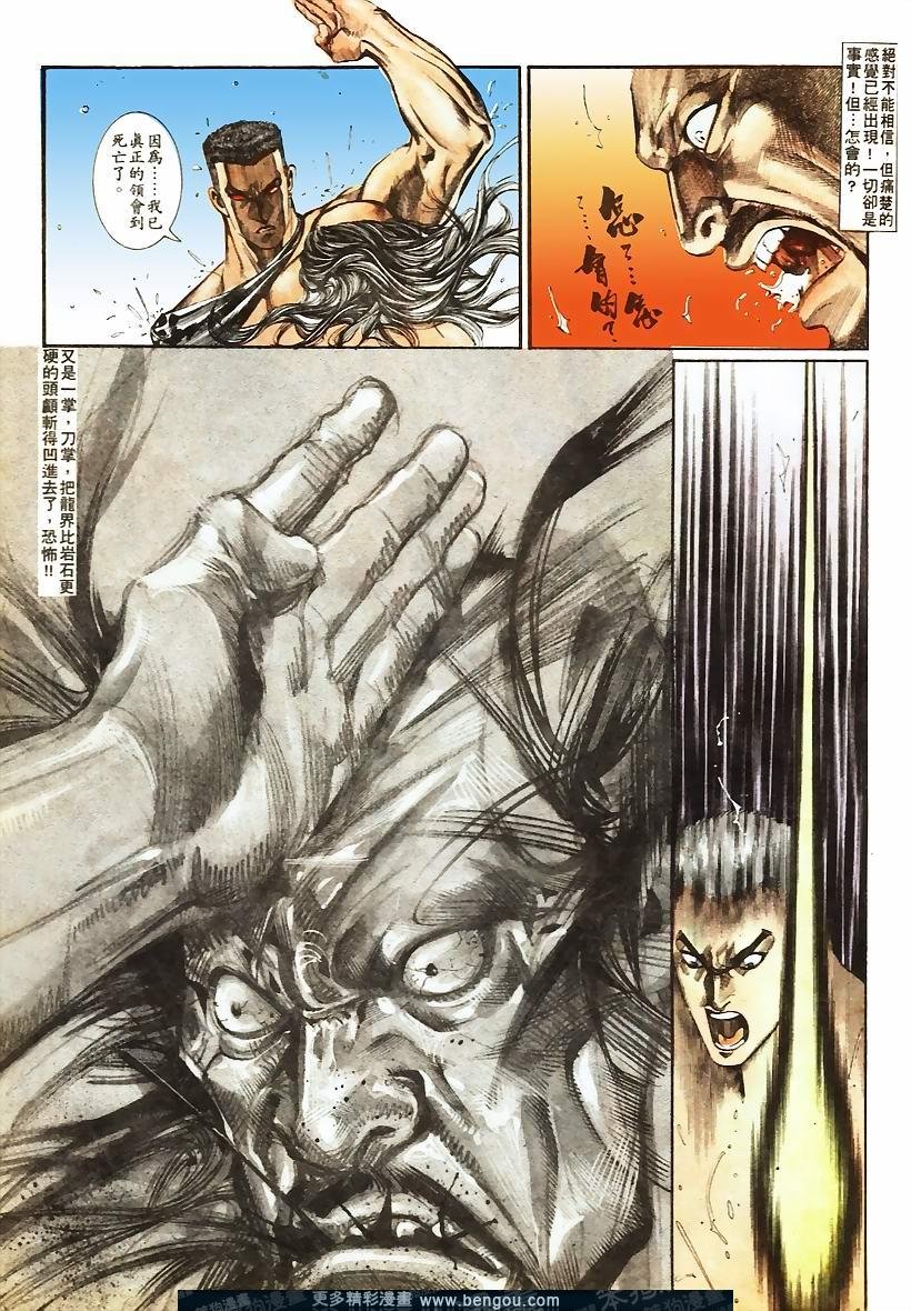 第54卷