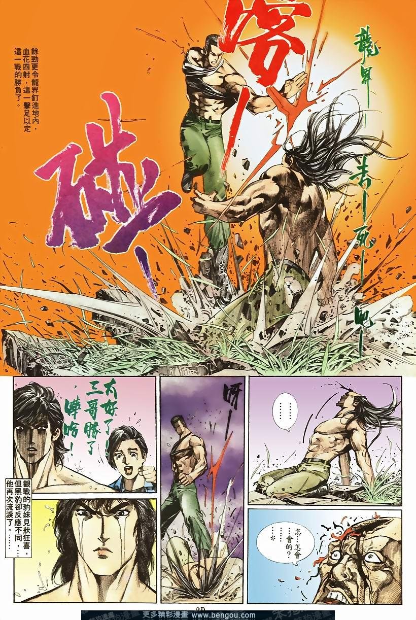 第54卷