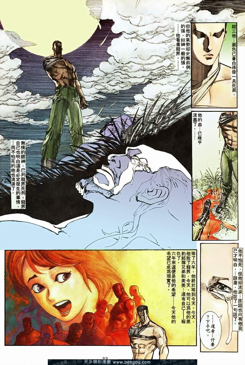 第54卷