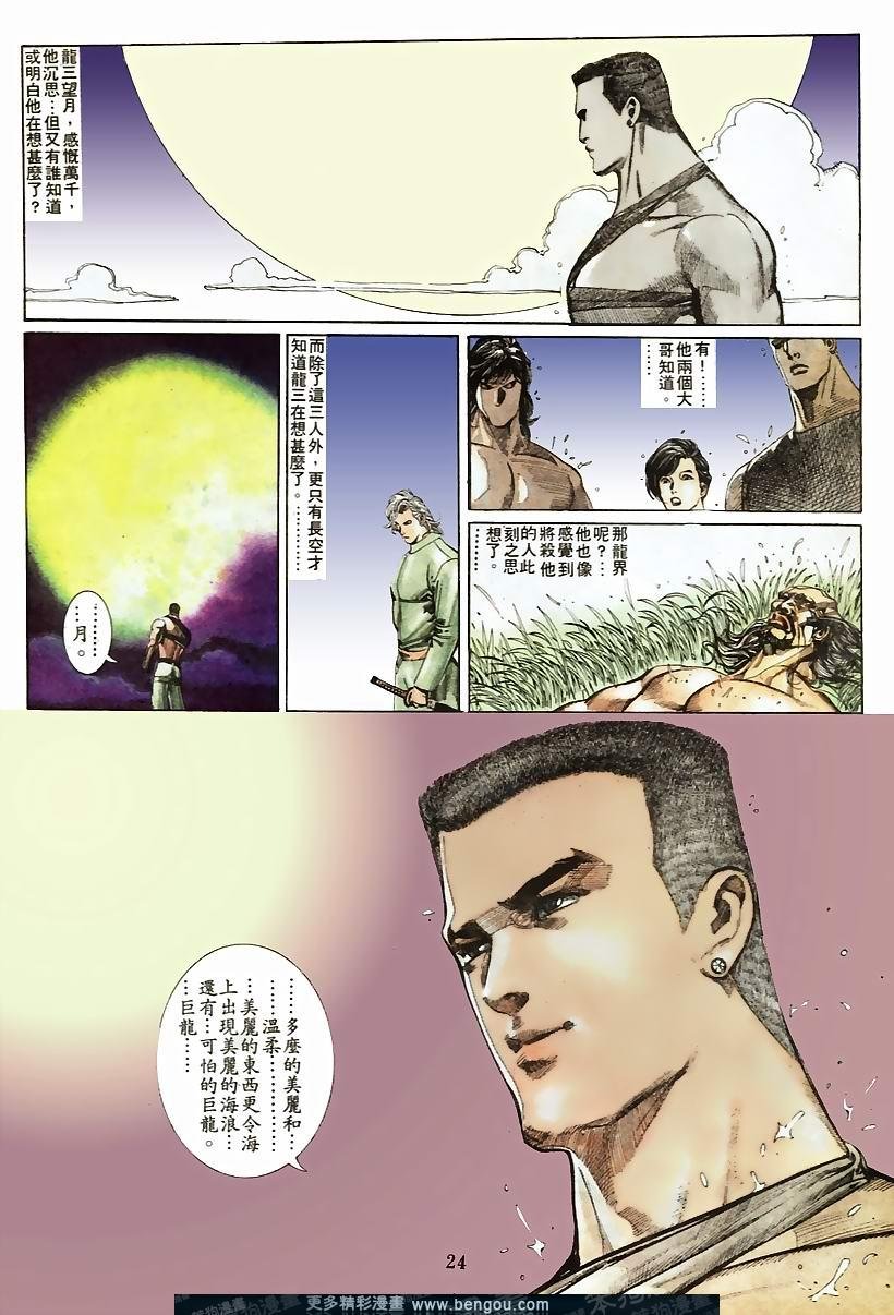 第54卷