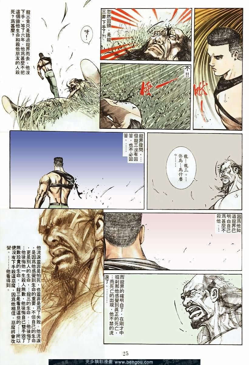 第54卷