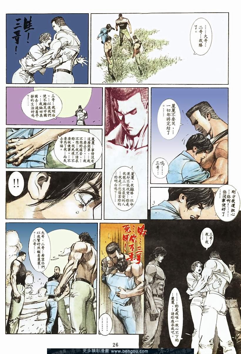 第54卷