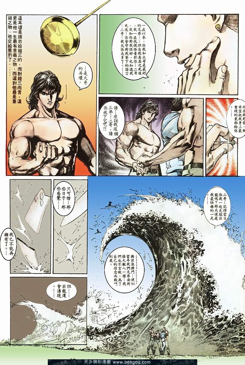 第54卷