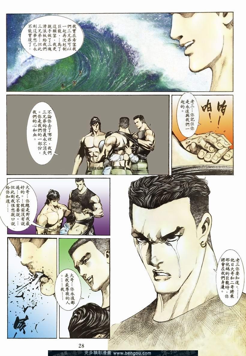 第54卷