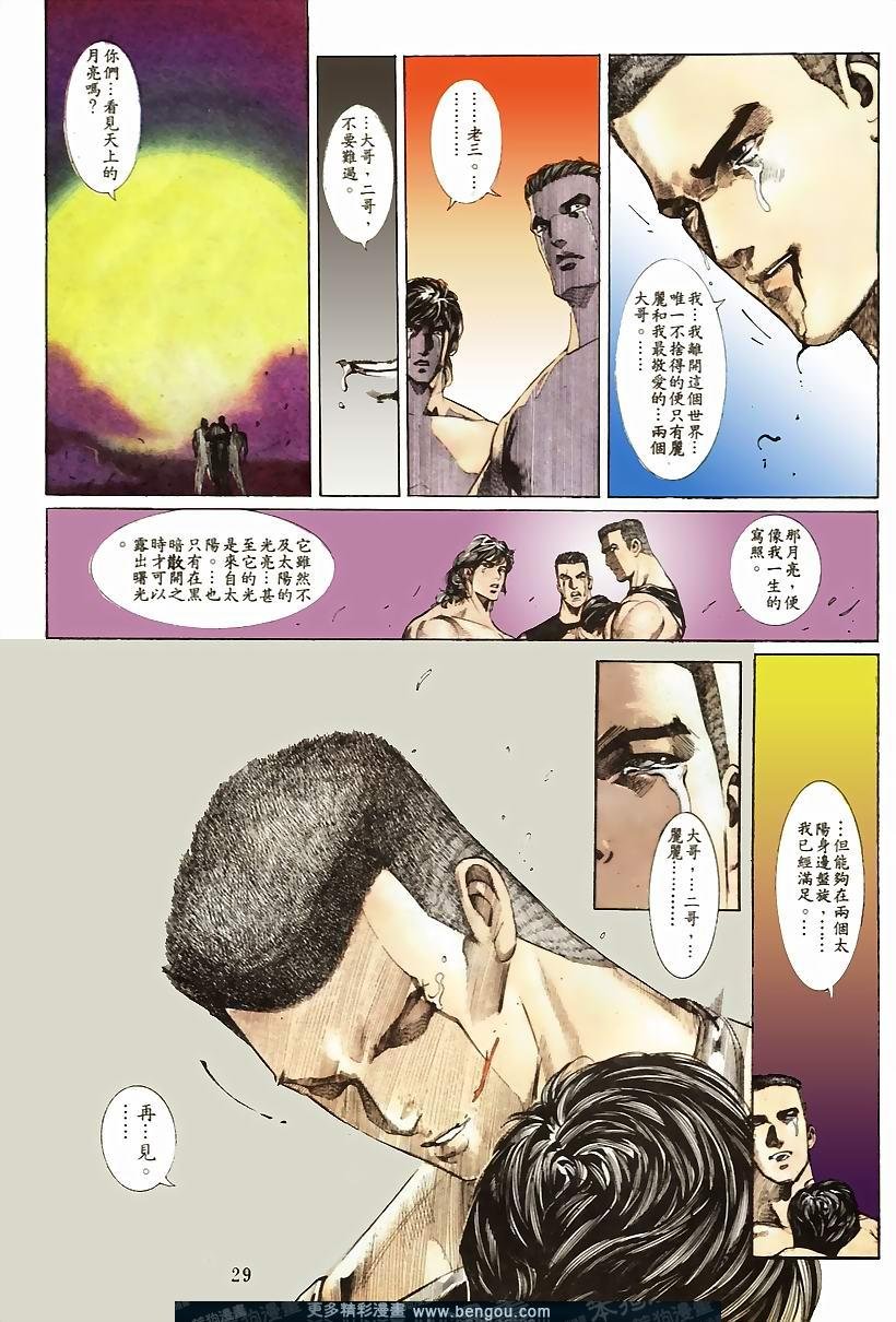 第54卷