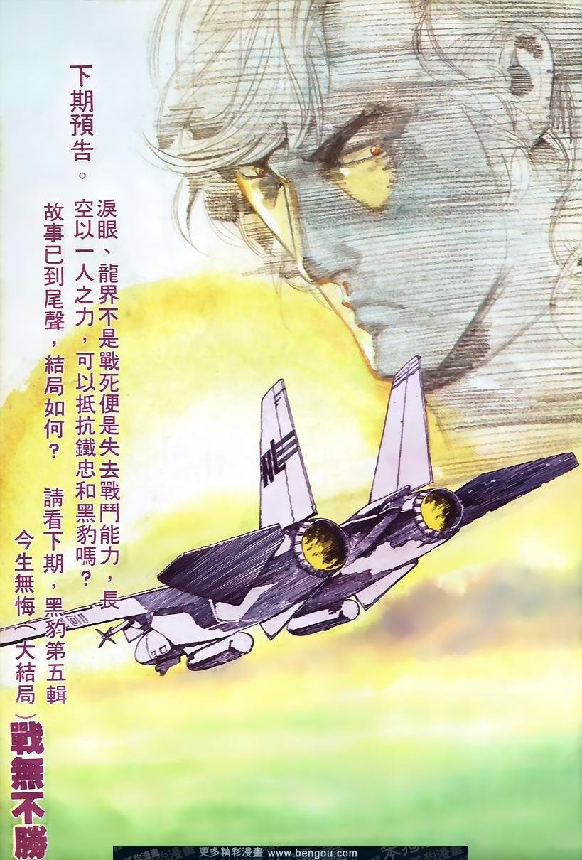 第54卷