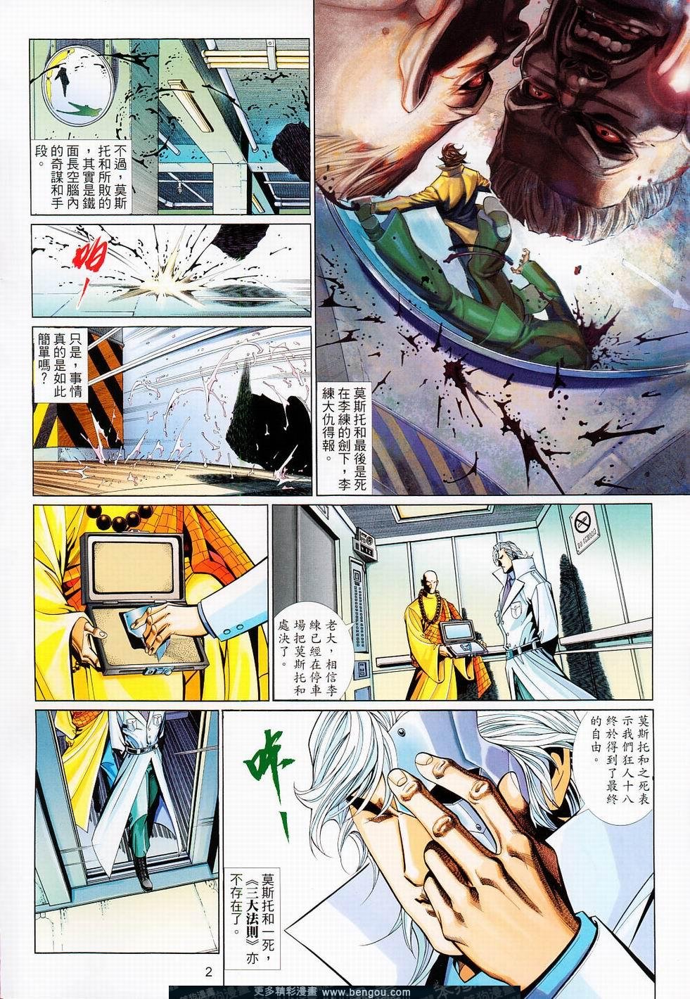 第540卷