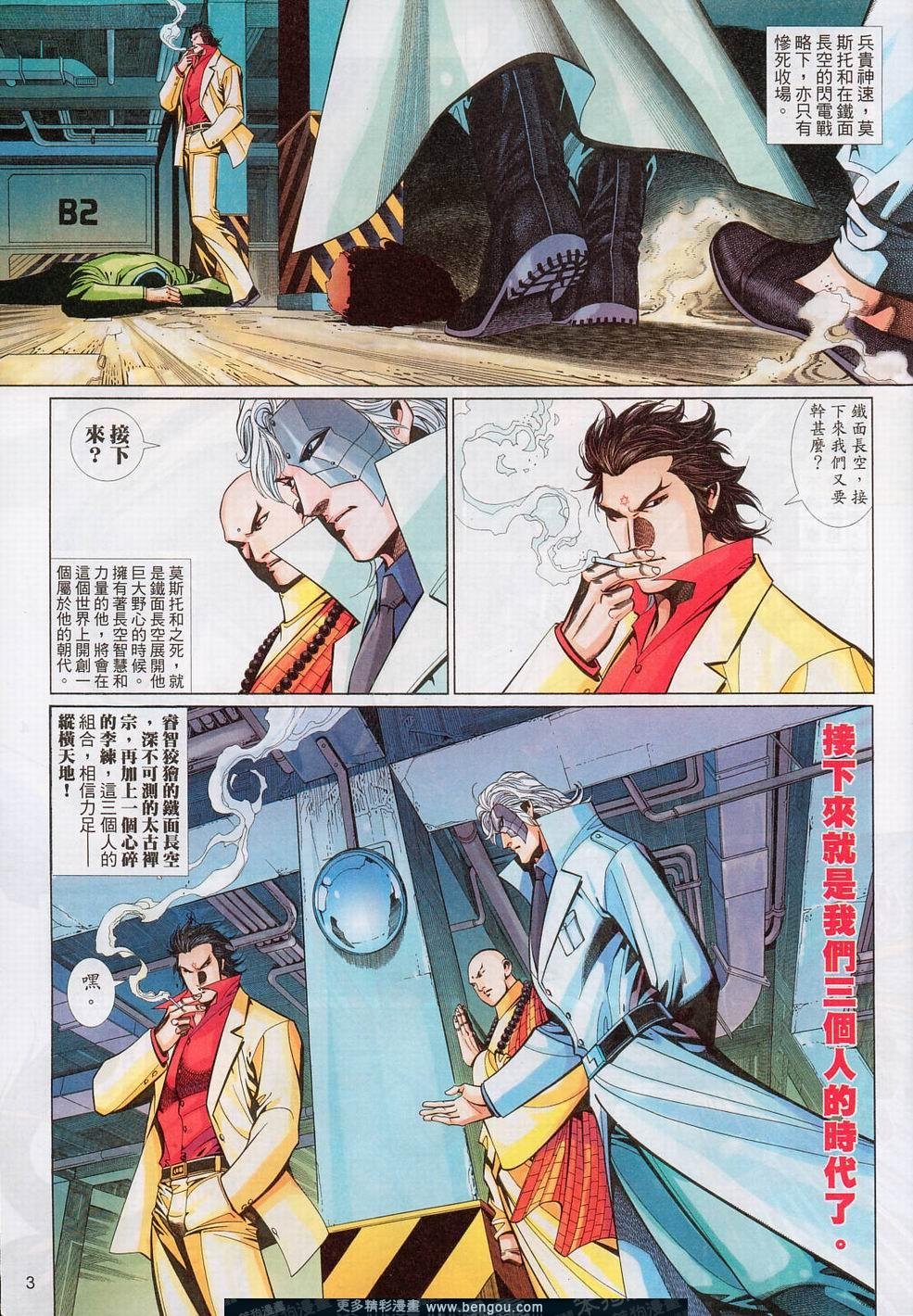 第540卷