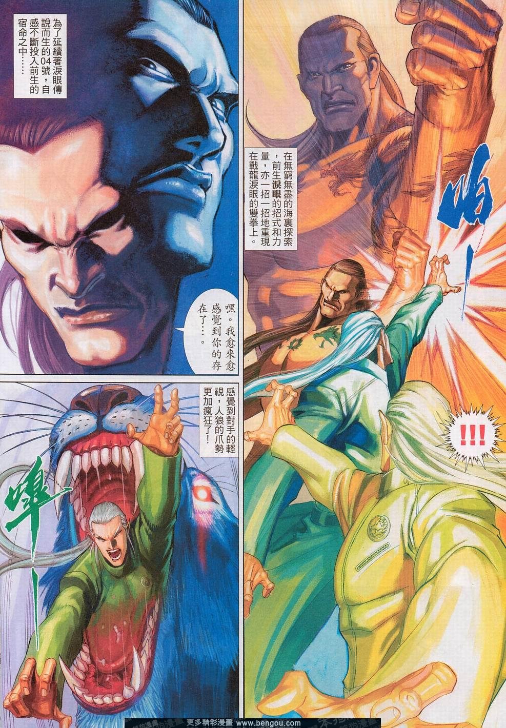 第540卷