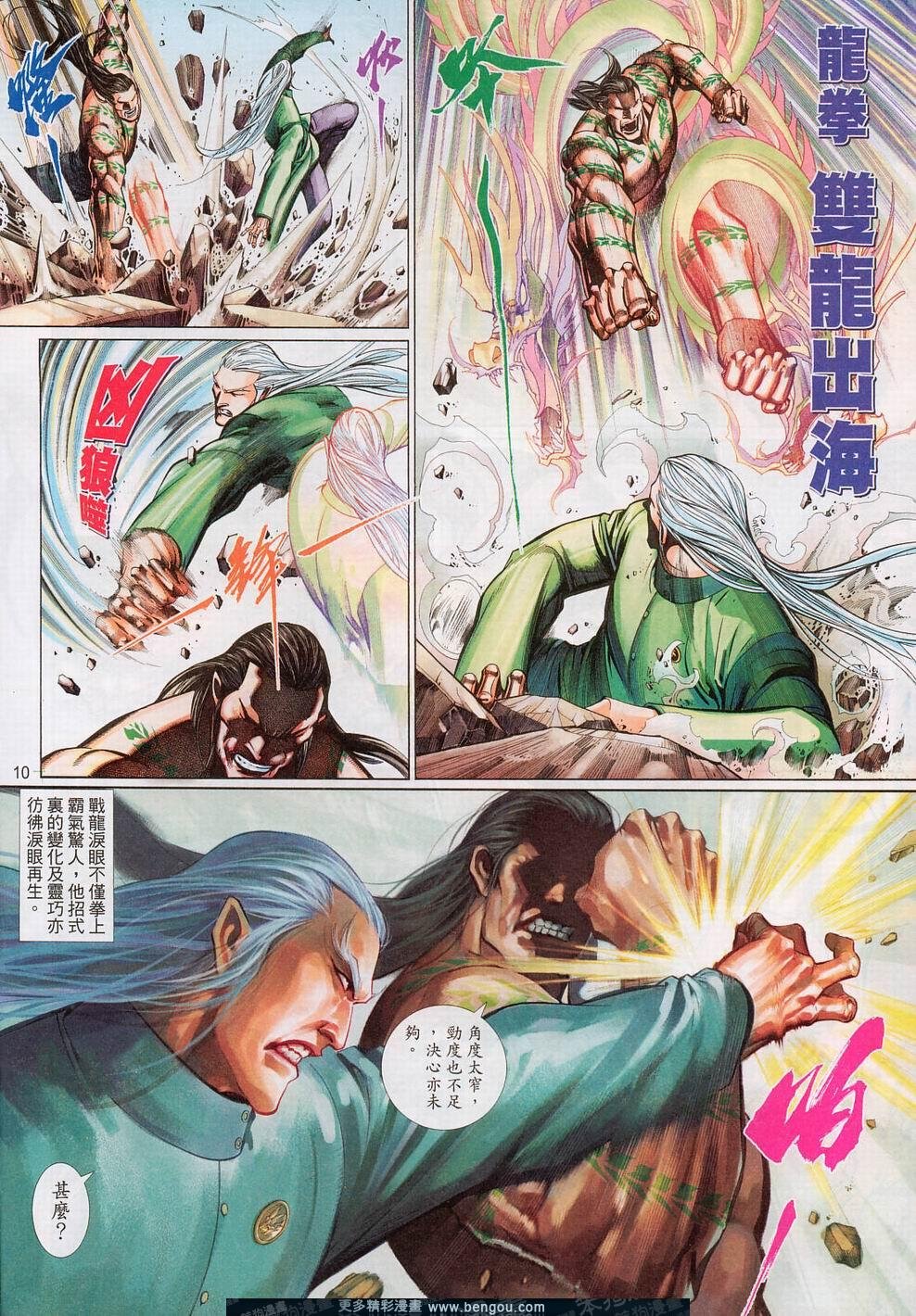 第540卷