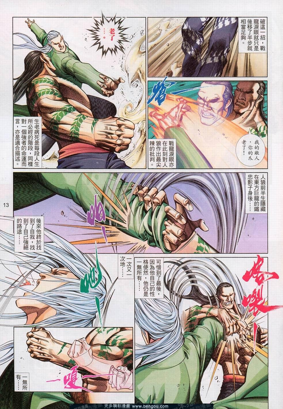 第540卷