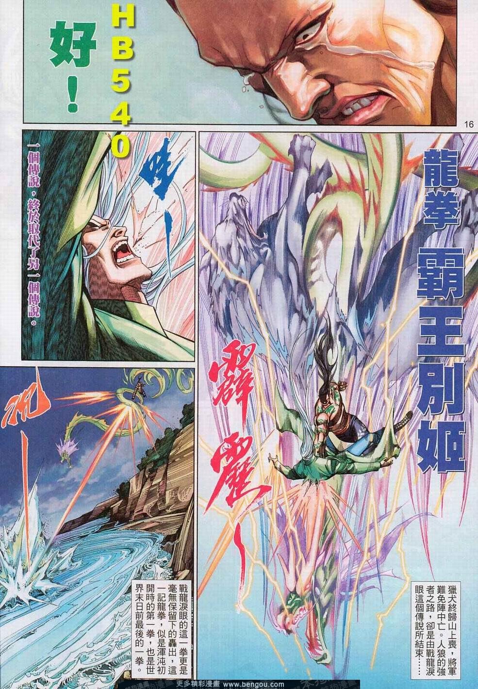 第540卷
