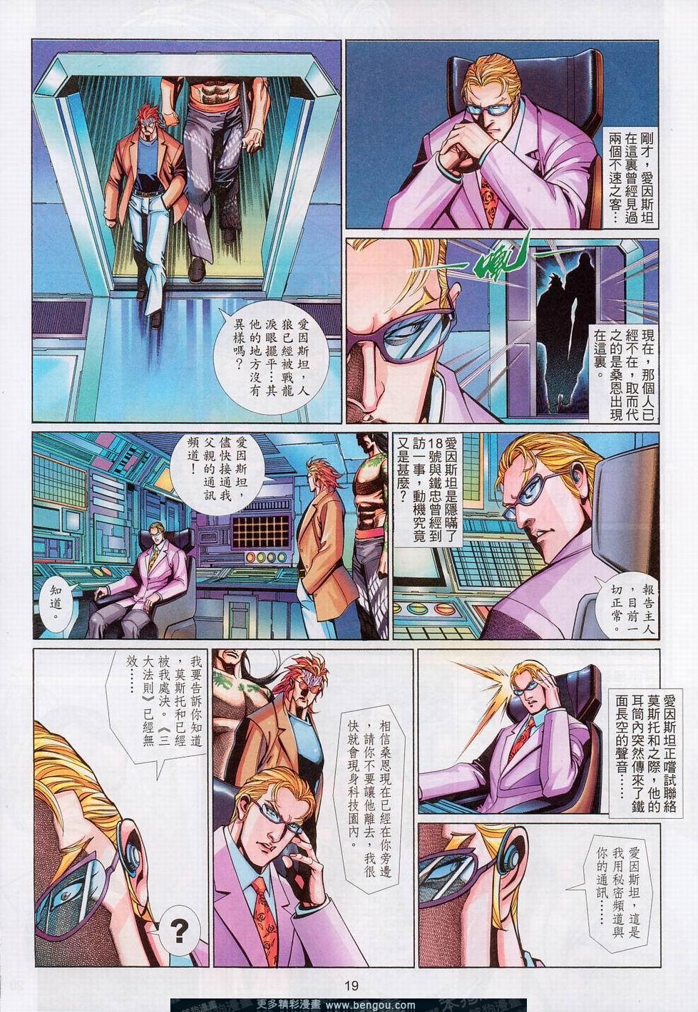 第540卷