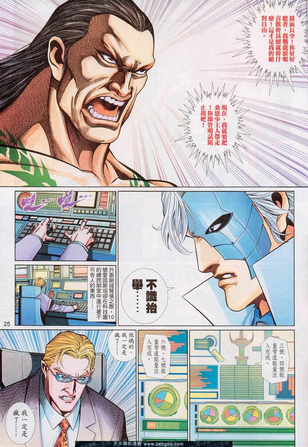 第540卷