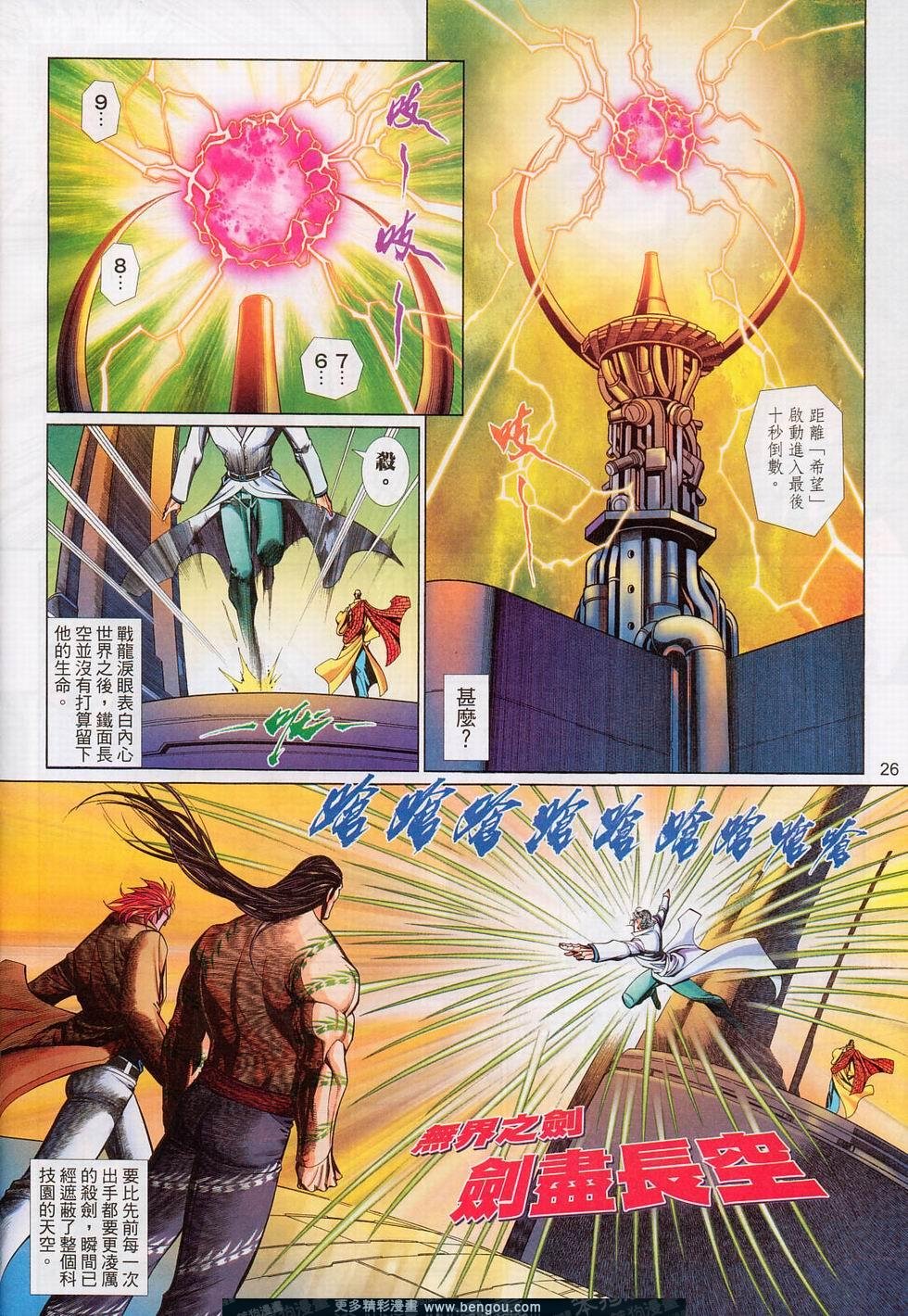第540卷