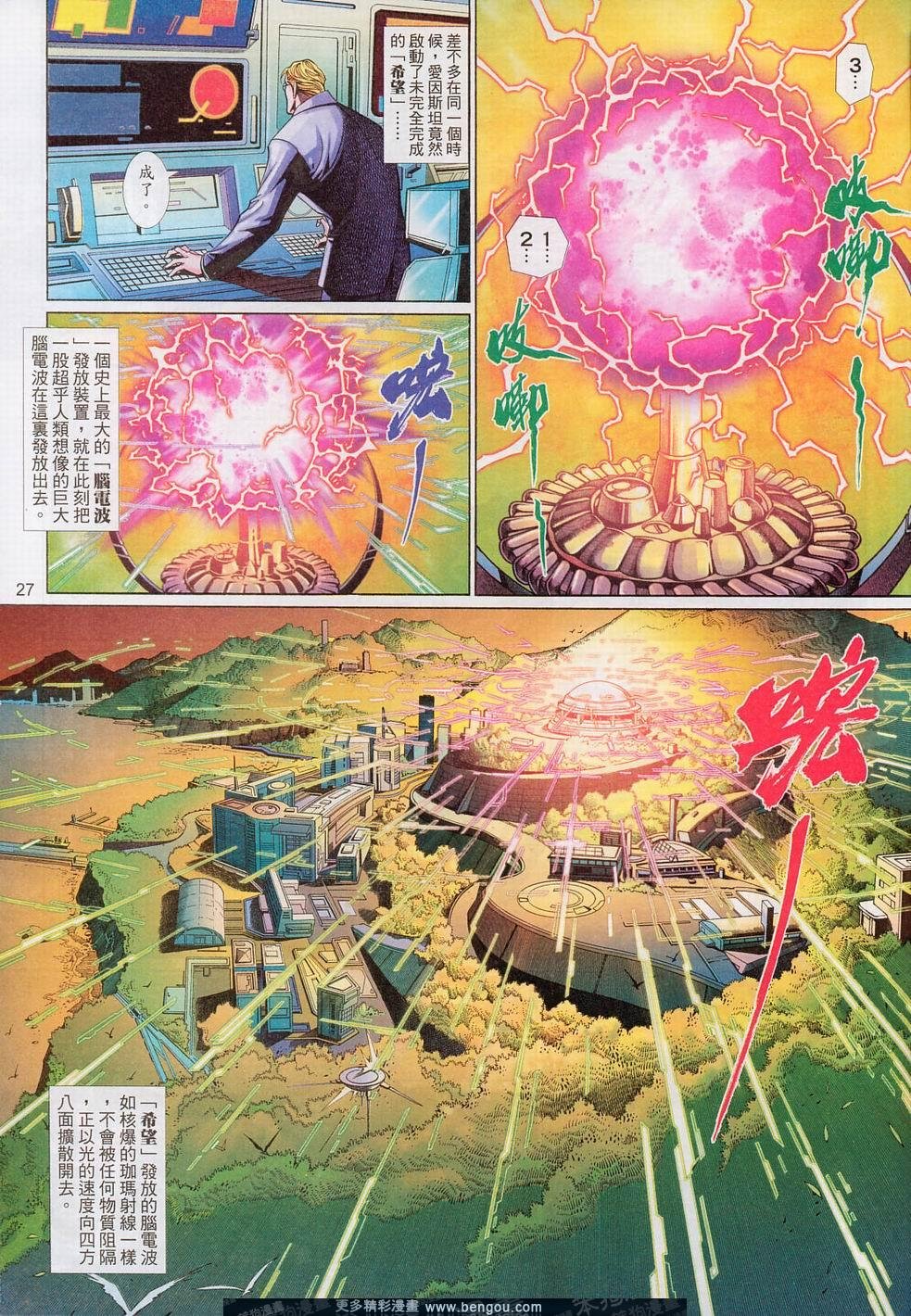 第540卷