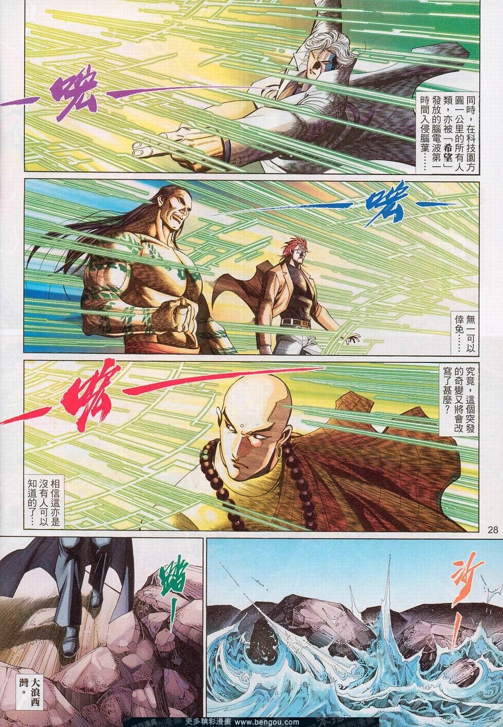 第540卷