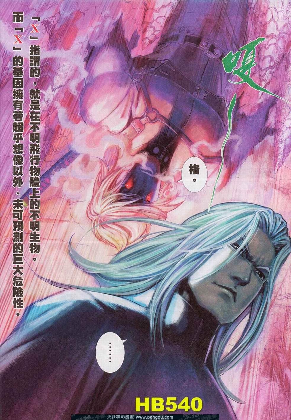 第540卷