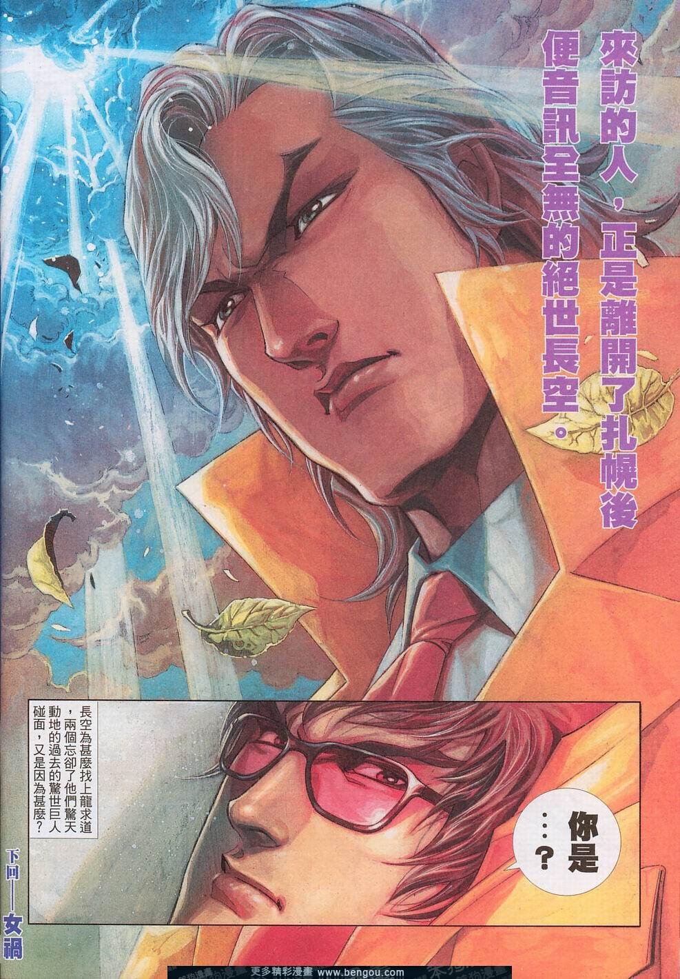 第540卷